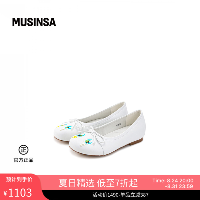Empty Behavior Korea 26 Summer Women's Cute Cartoon Beaded Flat Shoes Musinsa Empty Behavior Korea 26 Summer Women's Cute Cartoon Beaded Flat Shoes Musinsa