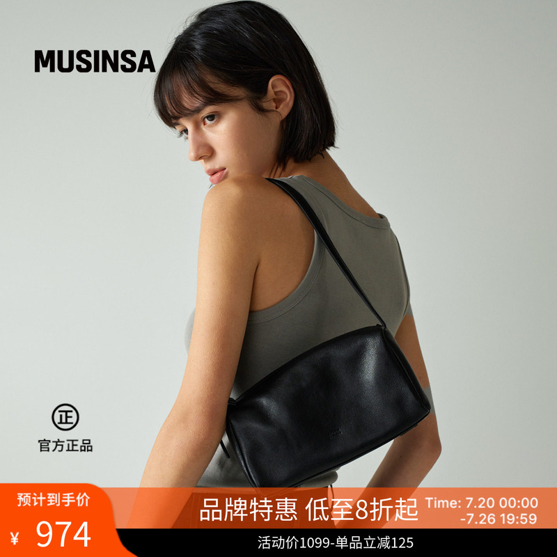 [Gift] Facade Pattern Korean Women's Spring and Summer Fashion Retro Box-Shaped Bag Musinsa