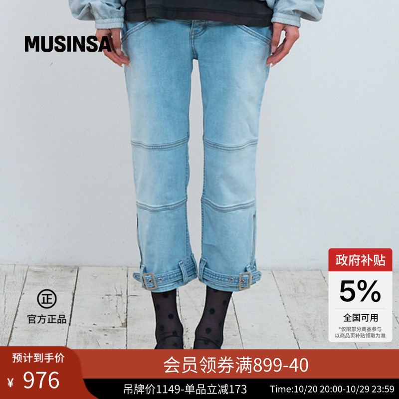 The Museum Visitor Korean Style 26-Year New Fashion Casual Simple Women's Cropped Pants Musinsa