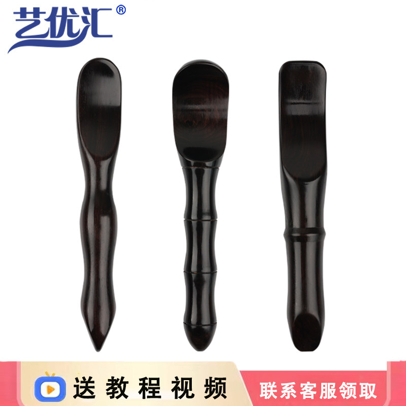 艺优汇黑檀木棍疗棍筋刮痧面部工具特效舒筋棒拨筋点穴按摩棒