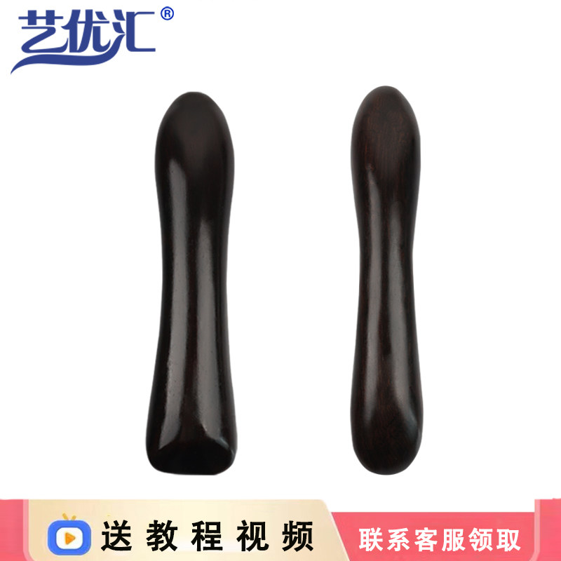 艺优汇黑檀木木针颈部富贵包按摩器腰部经络腿部背部刮痧拨筋棒
