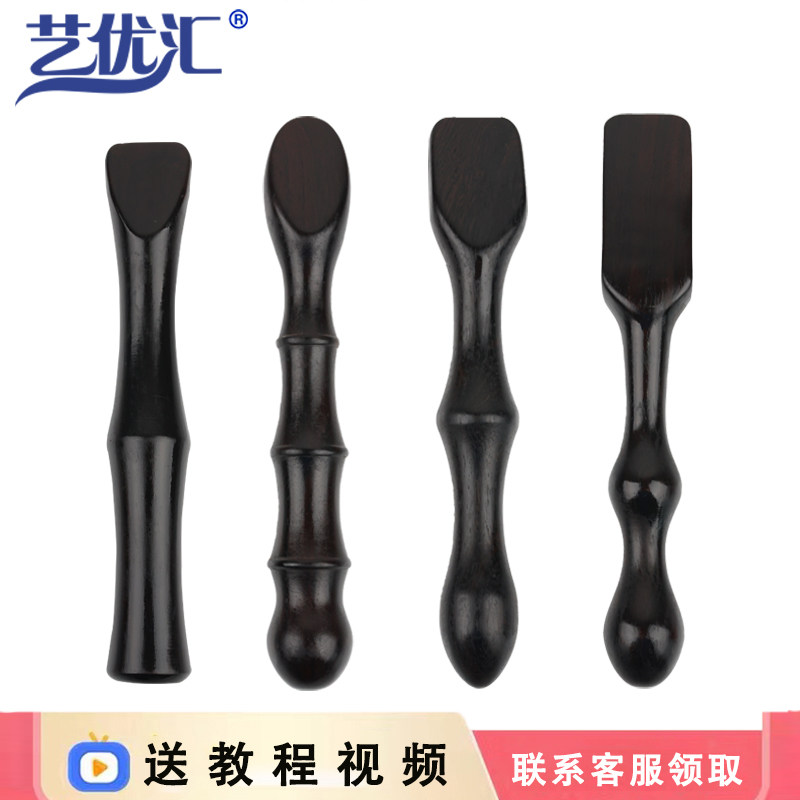 艺优汇黑檀木拨筋铲眼部铲颈椎铲经络疏通铲美容院按摩工具