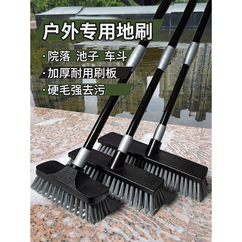 德國精工鋼絲刷長柄戶外庭院刷地刷子硬毛刷陽臺神器不鏽鋼洗地板