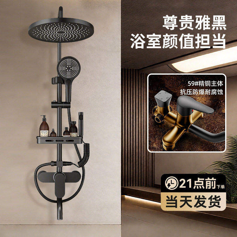 Jiumuwang Shower Set, Made of Fine Brass, for Home Use, with Constant Temperature, Bathroom Shower System, Pressurized Shower Head Jiumuwang Shower Set, Made of Fine Brass, for Home Use, with Constant Temperature, Bathroom Shower System, Pressurized Shower Head