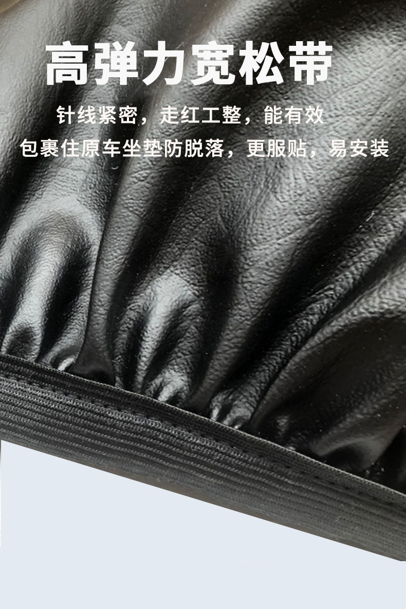 Suitable for 26 models of Yadi White Shark II 60/80/90Y-G seat covers, waterproof and thickened seat cushion covers, modification accessories