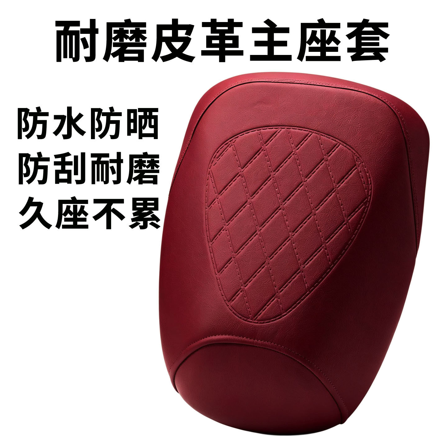 Suitable for 26 models of Yadi White Shark II 60/80/90Y-G seat covers, waterproof and thickened seat cushion covers, modification accessories