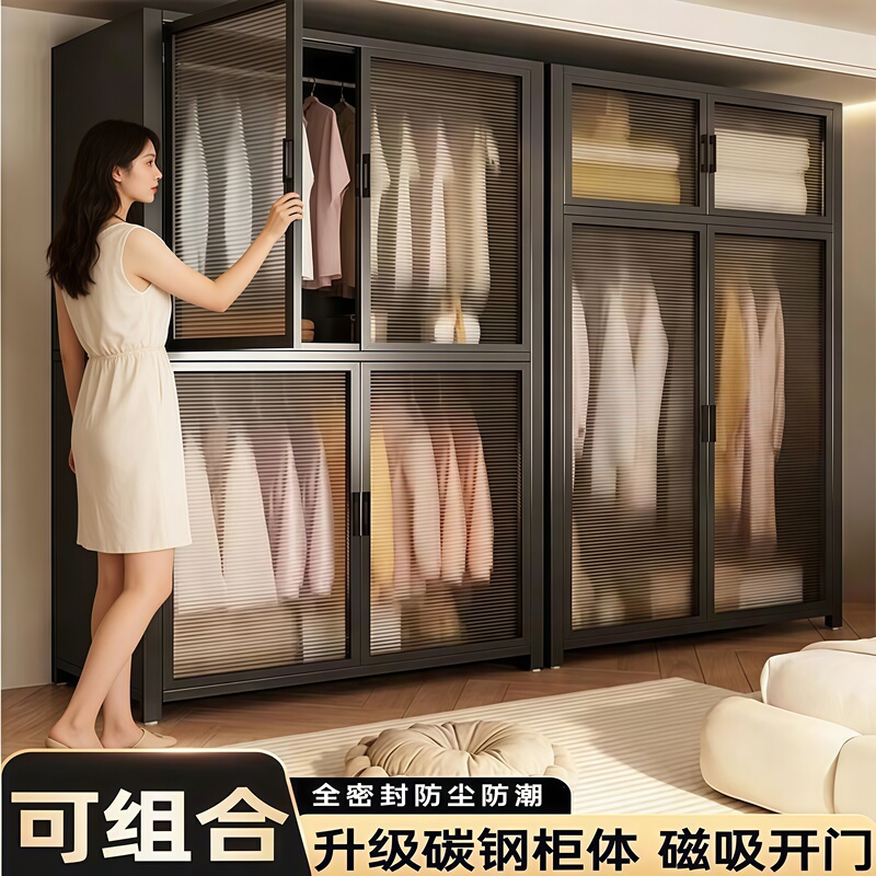 Metal Wardrobe for Home Bedroom, Steel Wardrobe, Clothes Storage Cabinet, Wall-Mounted Integrated Simple Assembly Small Apartment Cabinet