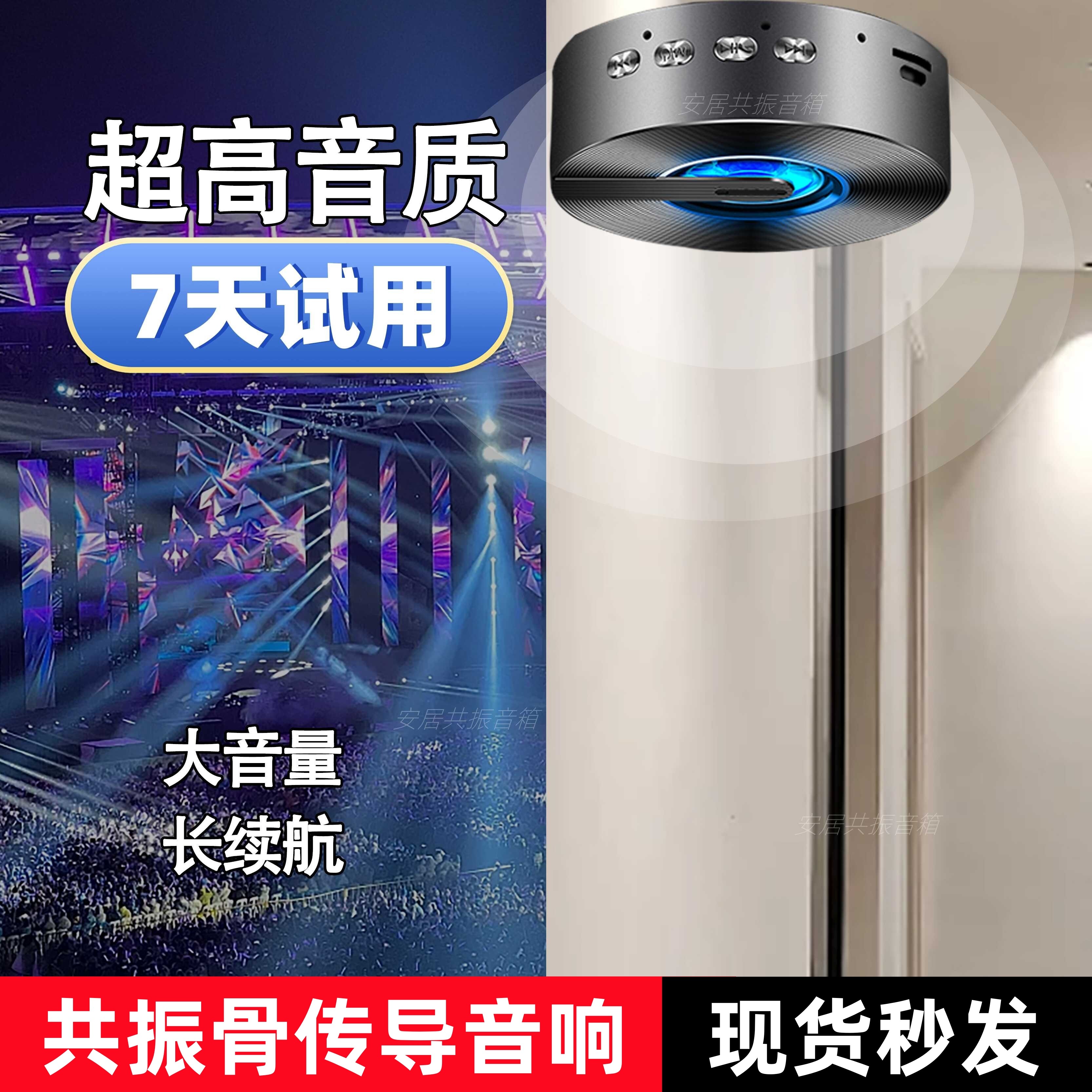 Bone conduction speaker resonance Bluetooth speaker small wireless indoor bedroom high volume low frequency charging mobile phone remote control