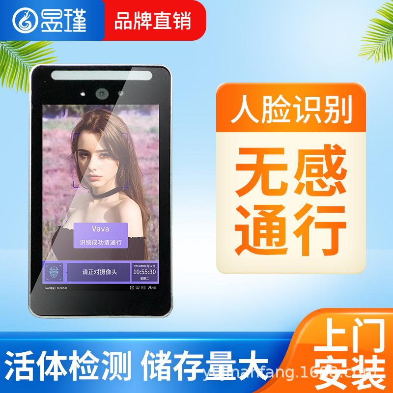 Yujin face recognition pedestrian passage swing gate machine construction site real-name card swiping tripod turnstile attendance visitor system