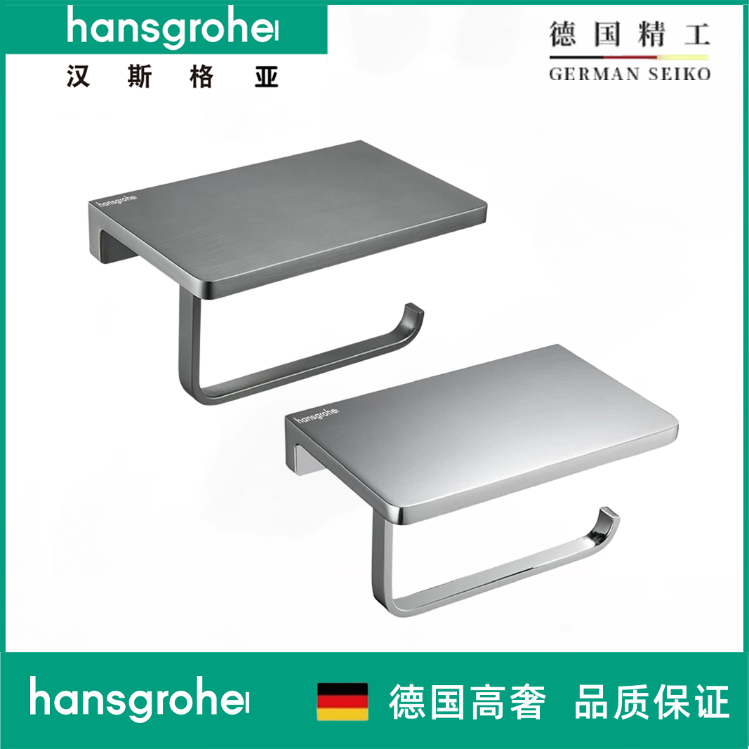 Вешалка для рулонной туалетной бумаги Hansgrohe без перфорации вешалка для туалетной бумаги вешалка для полотенец для гостиничной туалетной бумаги вешалка для хранения полотенец на стене