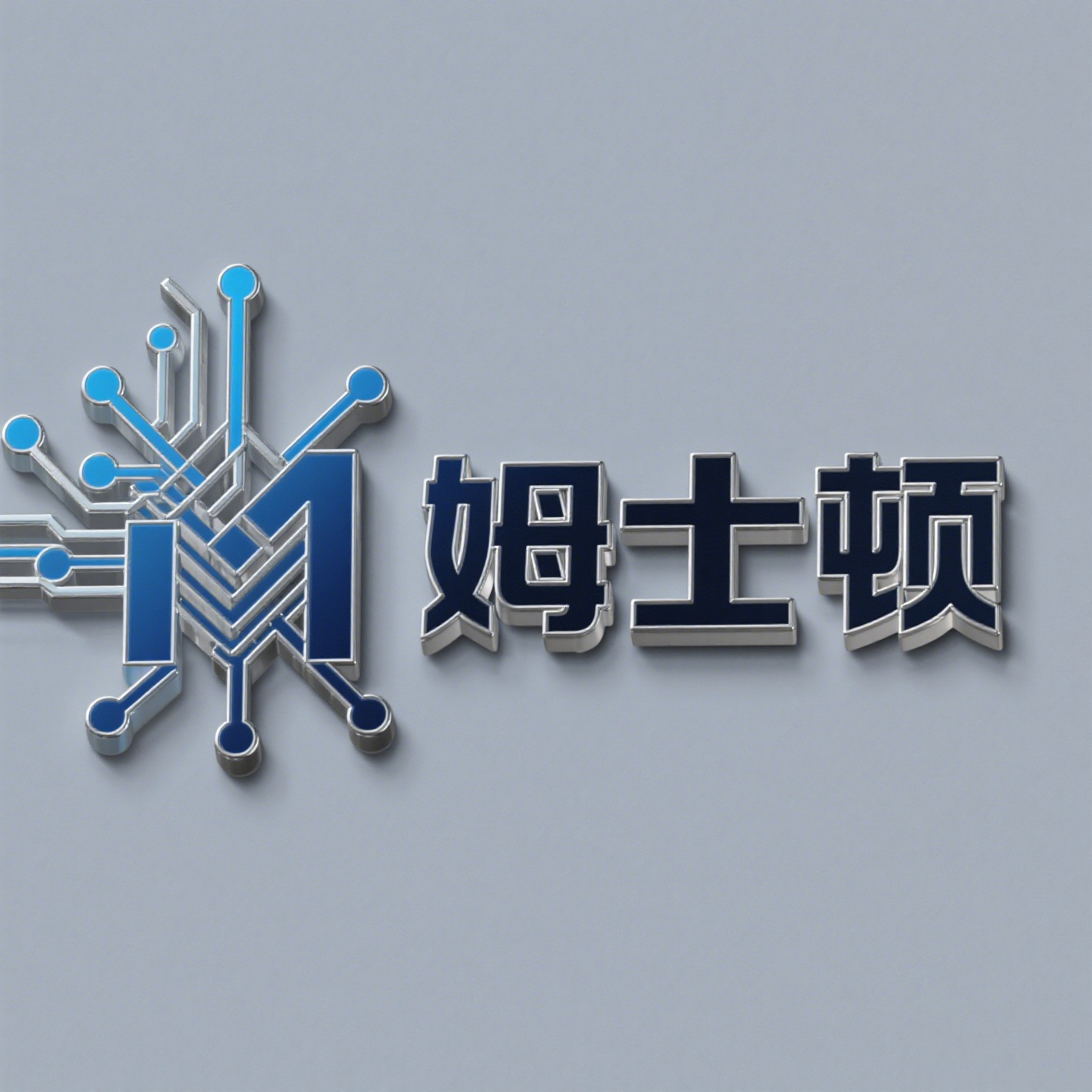 姆士顿旗舰店的LOGO