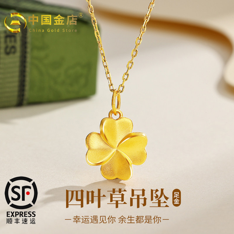 Chinese Gold Shop Gold Pendant Women's Birthday Gift 999 Pure Gold Silver-Plated Necklace for Women 38Th Day Gift for Girlfriend or Mother