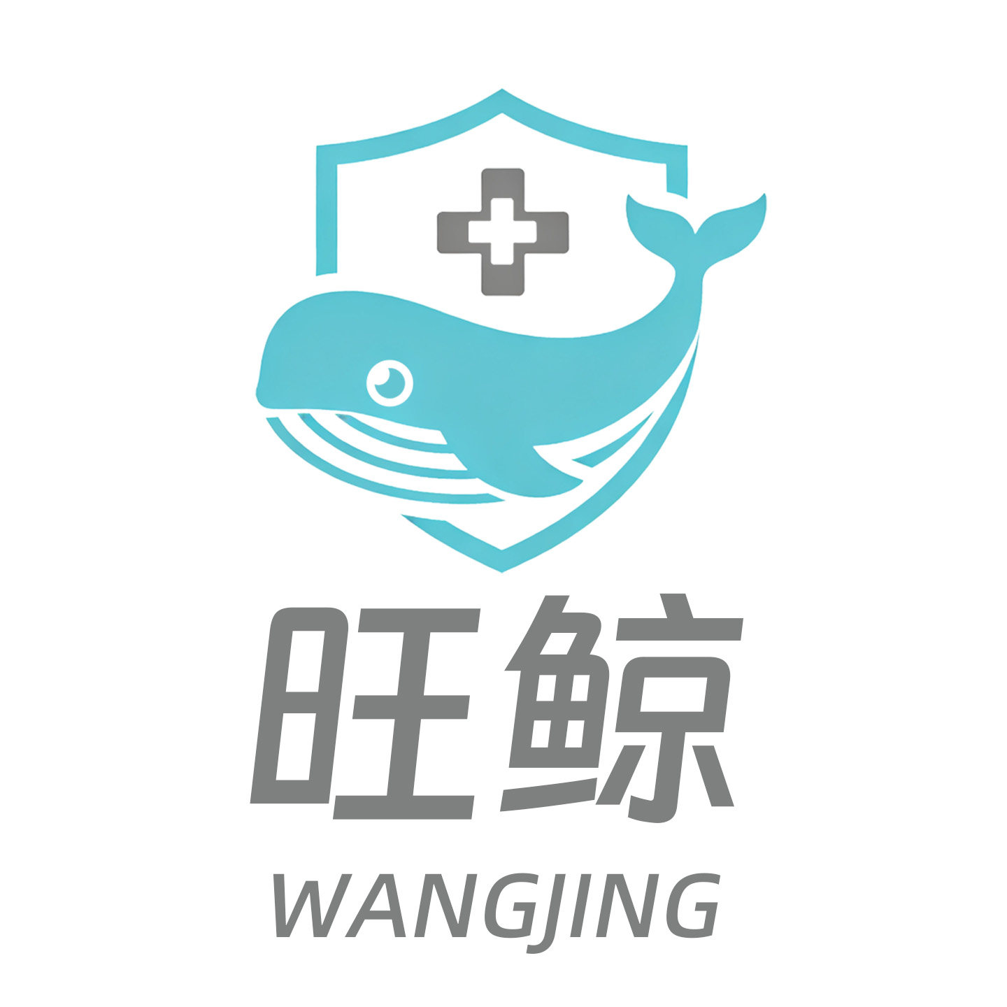 旺鲸医疗器械专营