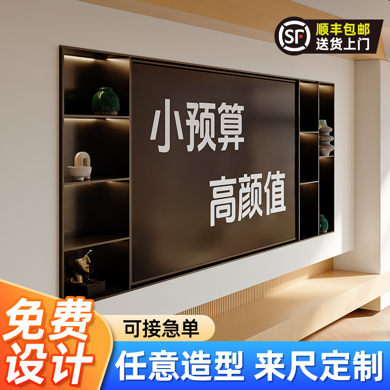 TV niche cabinet embedded stainless steel TV background wall built-in frame metal display cabinet 75/85/100 inches