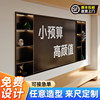 TV niche cabinet embedded stainless steel TV background wall built-in frame metal display cabinet 75/85/100 inches