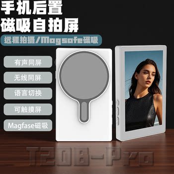 Touch screen reverse control zoom mobile phone rear selfie display selfie artifact screen projector selfie screen with screen device Touch screen reverse control zoom mobile phone rear selfie display selfie artifact screen projector selfie screen with screen device