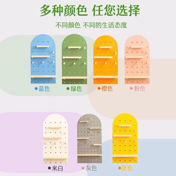 Solid wood hole board storage rack custom entry door behind the display rack color solid wood storage rack factory direct sales