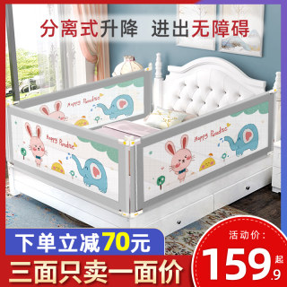 Doudou tiger bed fence baby anti-fall guardrail three-sided combination crib on the bed guardrail children's fence board