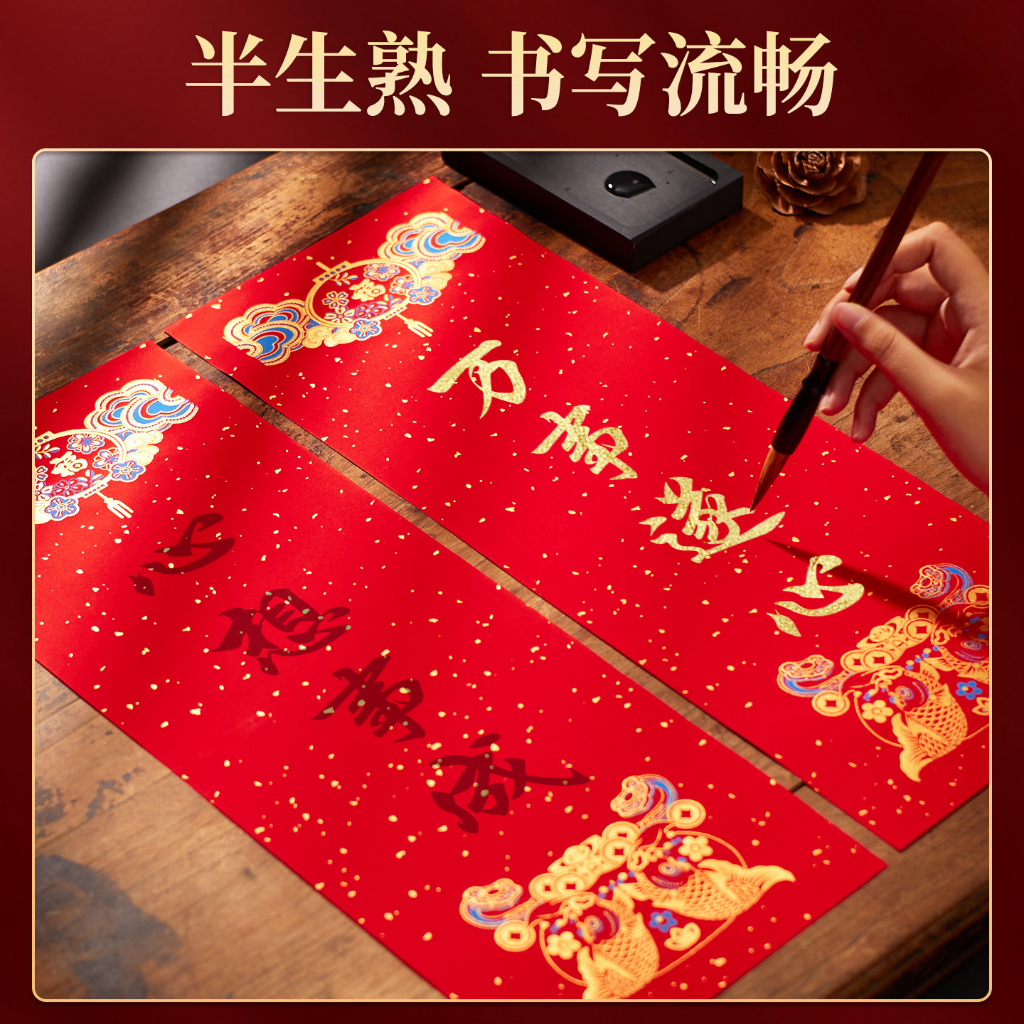 2026年，给孩子选描红挥春纸？新款儿童专用四字小对联纸评测全知道！