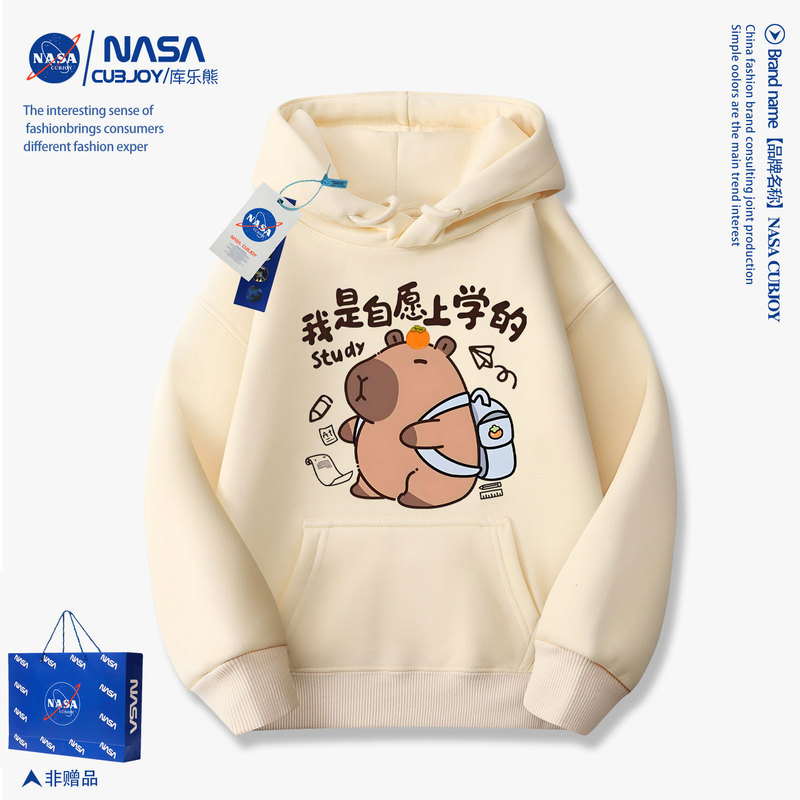 Nasa Co-Branded Kapibara I'M Voluntarily Going to School Children's Hooded Sweatshirt for Boys and Girls, Autumn and Winter Fleece Clothing Nasa Co-Branded Kapibara I'M Voluntarily Going to School Children's Hooded Sweatshirt for Boys and Girls, Autumn and Winter Fleece Clothing