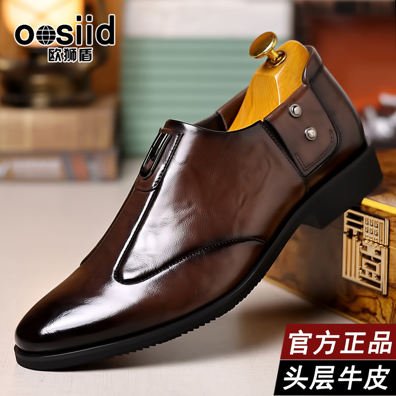 Oosiid Men's Shoes 2026 New Men's First-Layer Cowhide Pointed Toe British Business Formal Casual Leather Shoes Oosiid Men's Shoes 2026 New Men's First-Layer Cowhide Pointed Toe British Business Formal Casual Leather Shoes