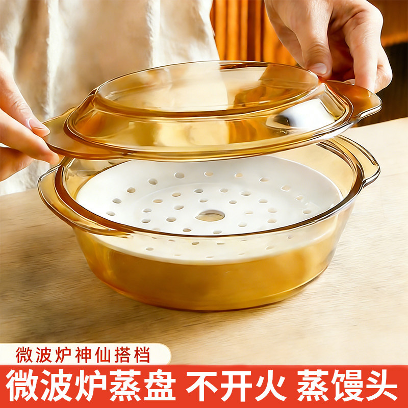 American Corning Microwave Heating Bowl, High Temperature Resistant Glassware, Soup Bowl with Lid, Instant Noodle and Egg Custard Bowl, Ceramic Steaming Plate