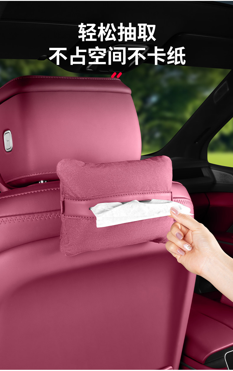 Suitable for 6 Nio Es8 Models, the Same Style as the In-Car Magnetic Suede Tissue Holder, Rear Seat Tissue Box, Car Interior Decoration