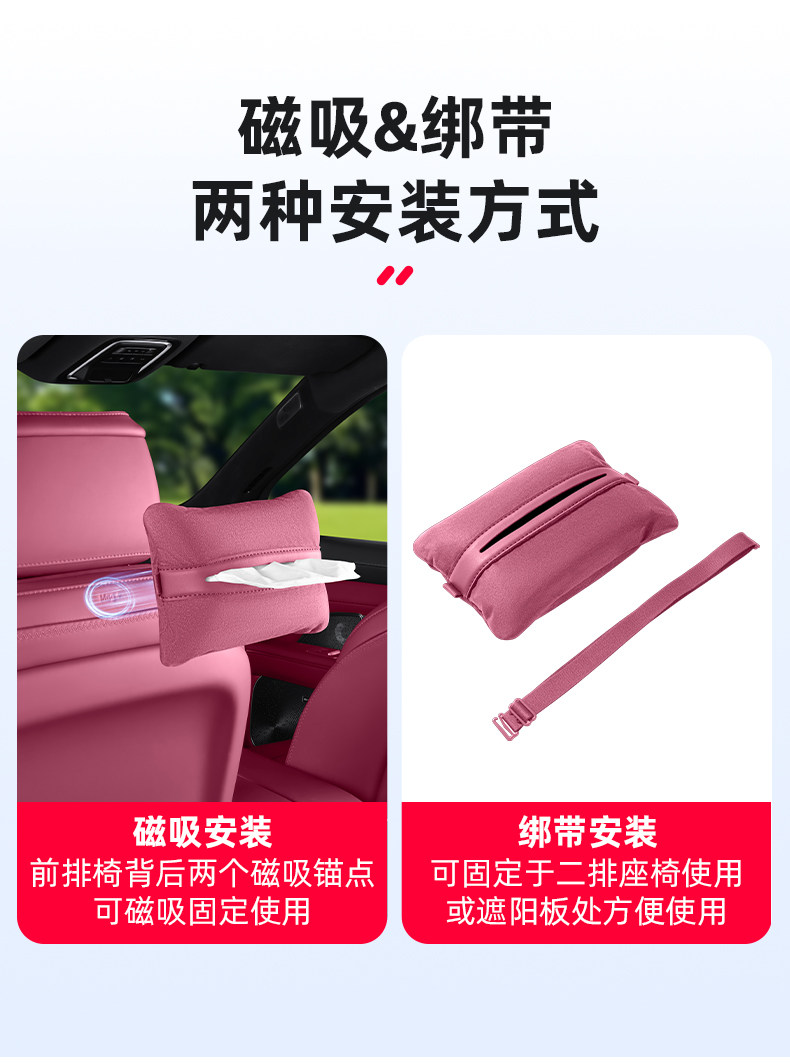 Suitable for 6 Nio Es8 Models, the Same Style as the In-Car Magnetic Suede Tissue Holder, Rear Seat Tissue Box, Car Interior Decoration