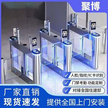 Irregular body chassis, painted octagonal swing gate, speed gate, pedestrian passage gate, speed gate, acrylic swing arm