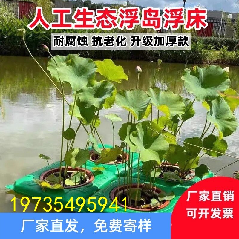 水上用エコフローティングアイランドサーフボード、耐風性、耐腐食性、耐老化性、工場直販、メンテナンス込み。