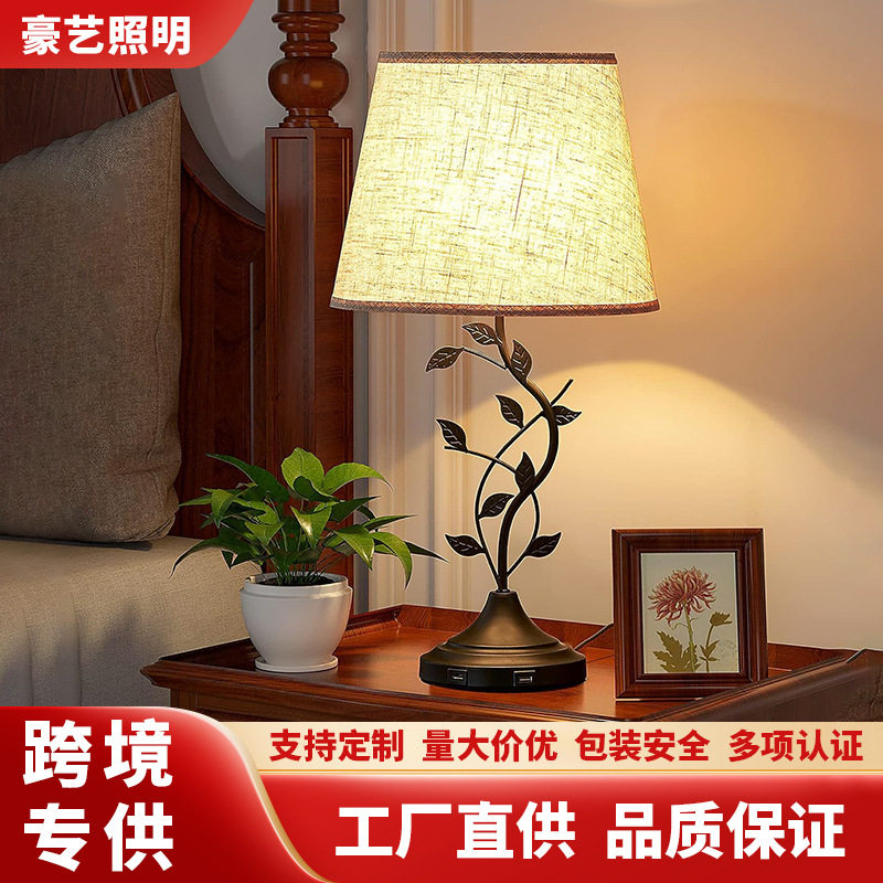 Cross-border hot selling LED fabric table lamp creative design USB interface rechargeable bedroom bedside desk eye protection lamp
