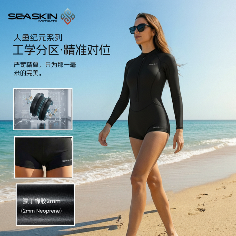 Women's New Long-Sleeved 2mm Wetsuit with Front Zipper, Slip-On, Multi-Color Diving Suit, Freediving Suit, Jellyfish Suit
