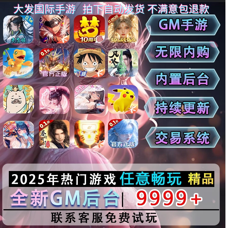 0.1-Fold Discount, 0.05-Fold Discount Mobile Game Box, Non-Gm Backend Game, Unlimited In-App Purchases, Cracked Version, Buy Out Bt Dogba Rabbit 0.1-Fold Discount, 0.05-Fold Discount Mobile Game Box, Non-Gm Backend Game, Unlimited In-App Purchases, Cracked Version, Buy Out Bt Dogba Rabbit