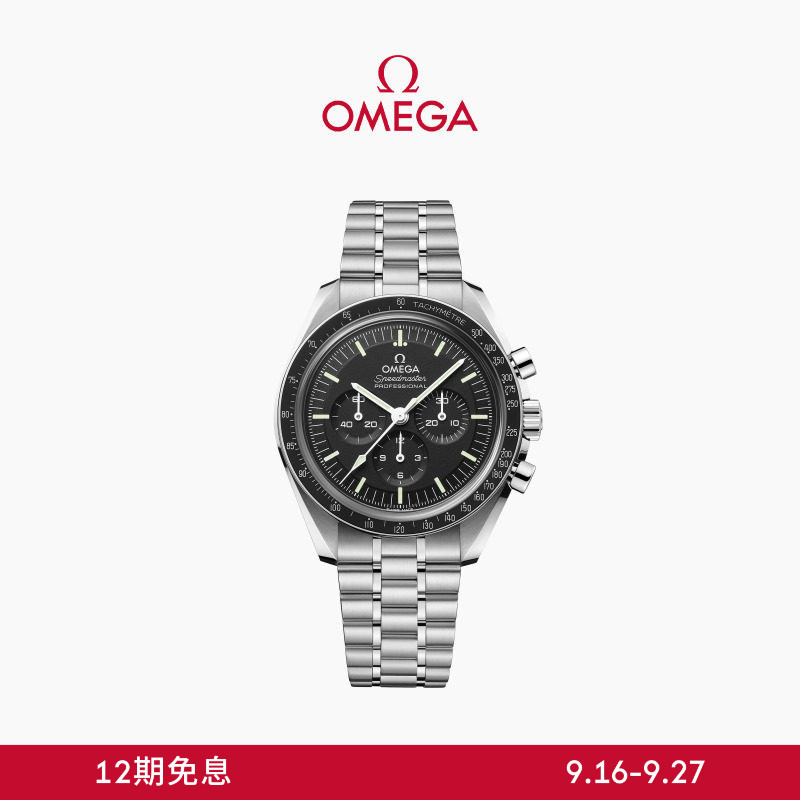 Omega Omega Official Flagship Store Speedmaster Series Professional Moonwatch Manual Mechanical Stainless Steel Watch for Men Omega Omega Official Flagship Store Speedmaster Series Professional Moonwatch Manual Mechanical Stainless Steel Watch for Men