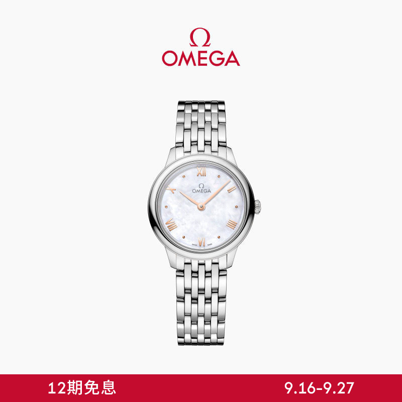 Omega Omega Official Flagship Store De Ville Series Elegant Watch Quartz Stainless Steel Watch for Women [Gift]