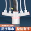 Kitchen sewer pipe three-way anti-odor artifact dishwasher water purifier filter drain pipe multi-functional joint