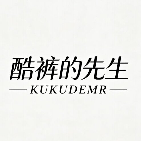 酷裤的先生男装的LOGO