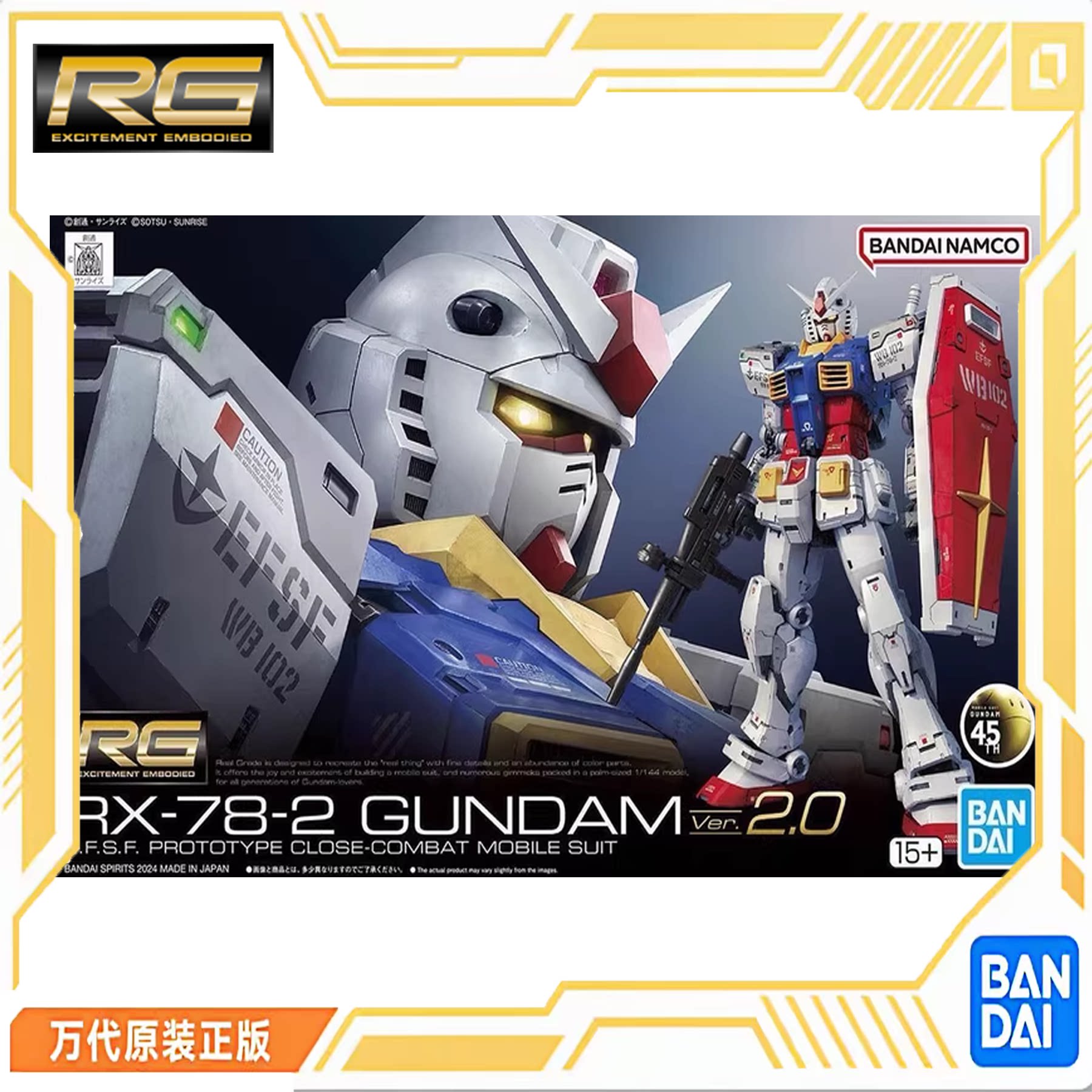 万代 RG元祖2.0 新版元祖敢达,1/144拼装模型超酷来袭!(๑•̀ㅂ•́)و _高达模型专区_淘宝游戏网
