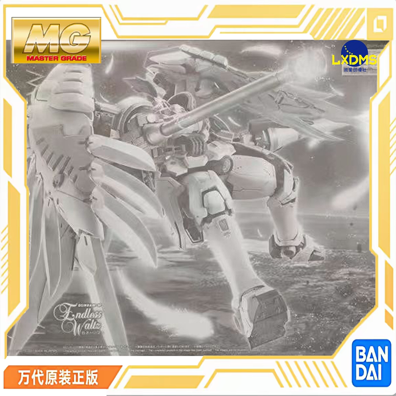 Bandai Pb Limited Edition Mg 1:100 Doruquis F Torukis Endless Waltz Ew Assembly Kit Bandai Pb Limited Edition Mg 1:100 Doruquis F Torukis Endless Waltz Ew Assembly Kit