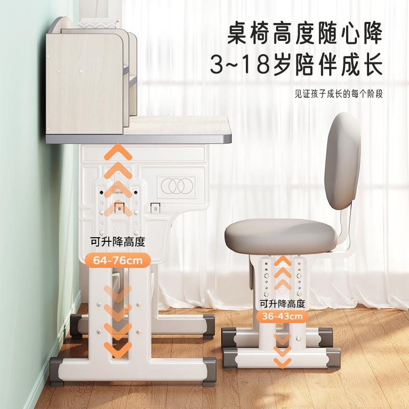 School writes with children LEY children's study table home small desk boy child homework desk student desk and chair