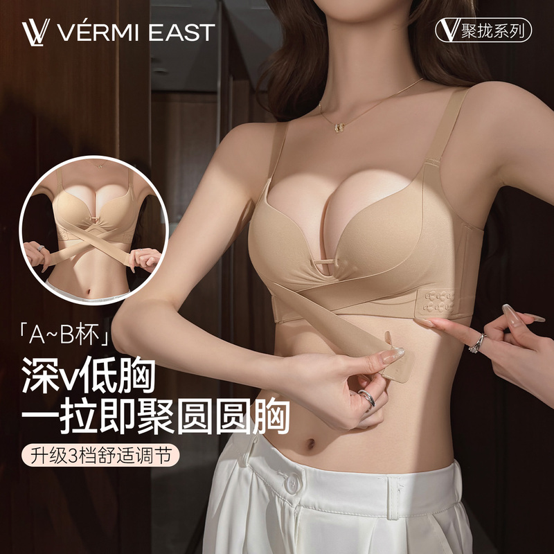 Comfortable Lingerie with Push-Up Effect, Foundation-Like Skin Tone, Sexy Deep V-Neck, Low-Cut, Specially Designed for Small or Flat Chests, Cross-Lifting for a Fuller Look Comfortable Lingerie with Push-Up Effect, Foundation-Like Skin Tone, Sexy Deep V-Neck, Low-Cut, Specially Designed for Small or Flat Chests, Cross-Lifting for a Fuller Look