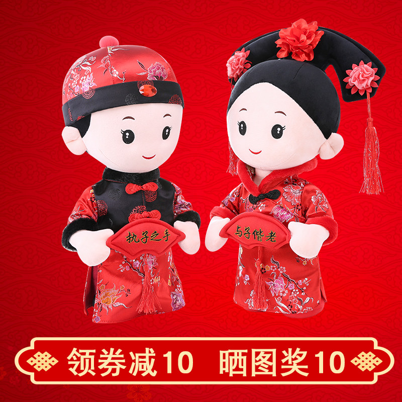 Press bed doll a pair of innovative wedding doll bed ornaments bedside hi doll golden boy jade girl wedding gift