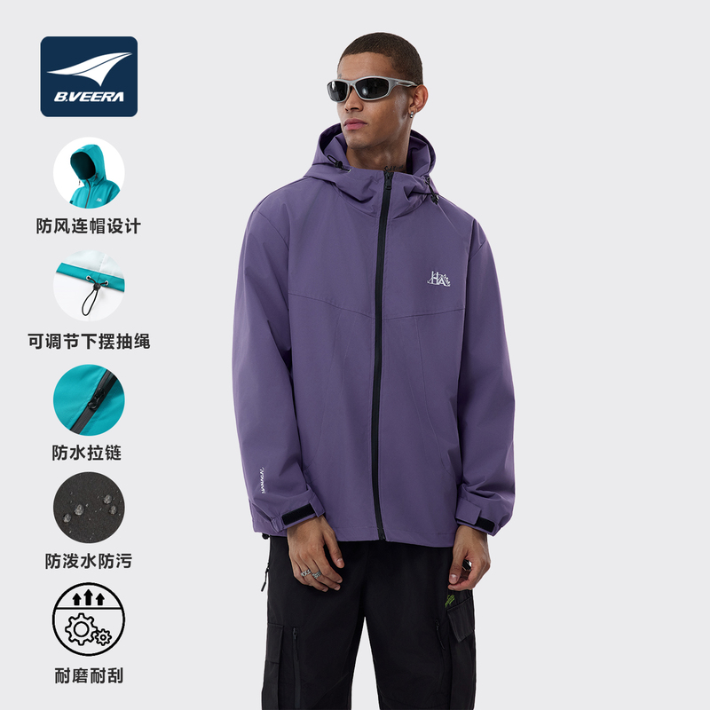 B.Veera Functional Windproof Hooded Jacket for Men, Autumn 25, Windproof and Waterproof, Outdoor Hiking and Mountaineering B.Veera Functional Windproof Hooded Jacket for Men, Autumn 25, Windproof and Waterproof, Outdoor Hiking and Mountaineering