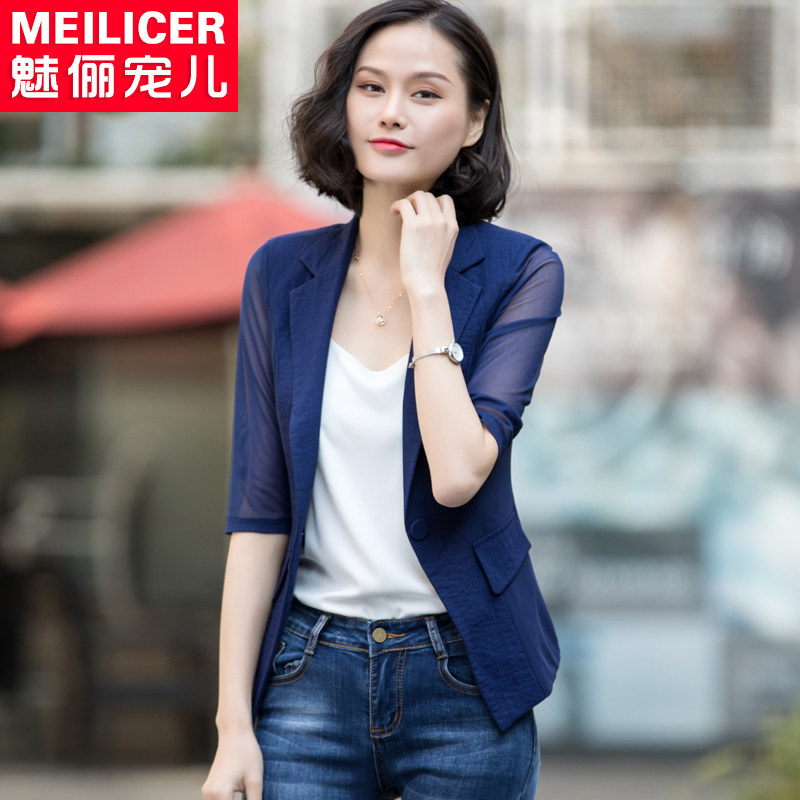 Veste pour femme      en Adhesif - Ref 3221178 Image 3