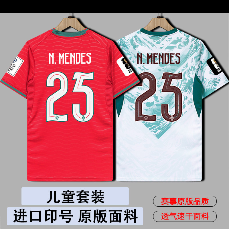 2026 Kidsren's Football Uniform Set Portugal Jersey Home Court Boys and Girls Sports Quick-Drying Clothing for Primary School Students