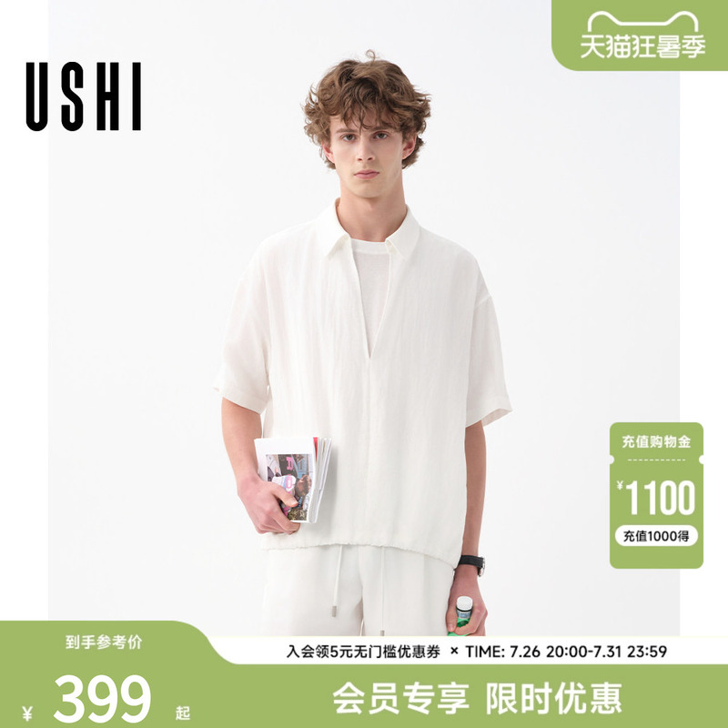 【Hot-Selling Item in the Mall】Ushi Naples Godfather Shirt Lyocell Faux Two-Piece White Shirt 26 Summer 【Hot-Selling Item in the Mall】Ushi Naples Godfather Shirt Lyocell Faux Two-Piece White Shirt 26 Summer
