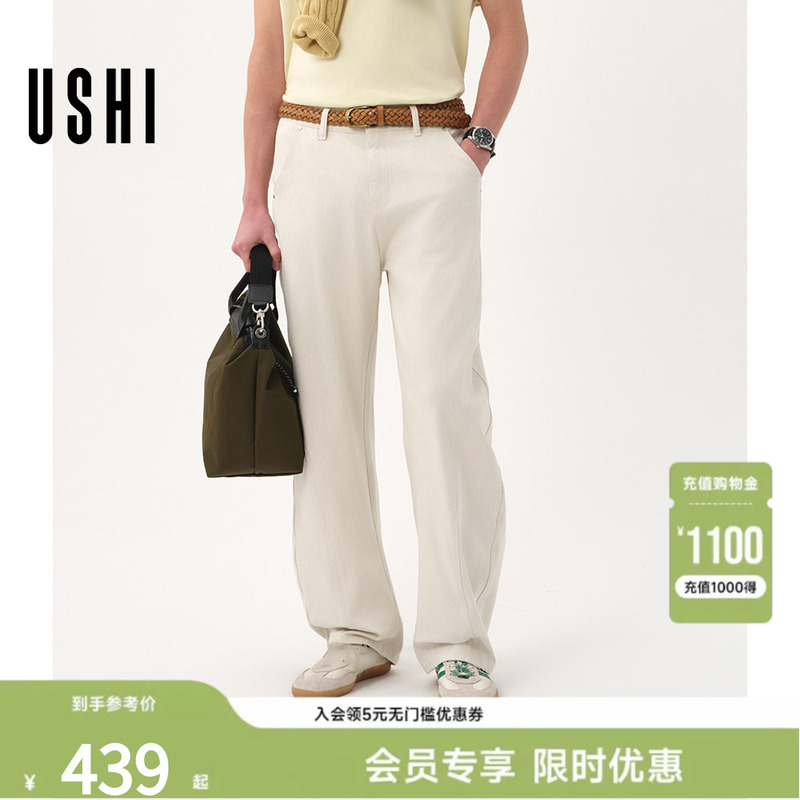 【Loose Washed Scissor-Cut Pants】Ushi Pure Color Jeans Off-White Patchwork Men's Summer 2026 New Style