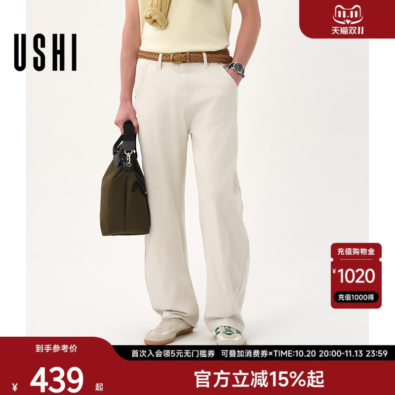 【Loose Washed Scissor-Cut Pants】Ushi Pure Color Jeans Off-White Patchwork Men's Summer 2026 New Style 【Loose Washed Scissor-Cut Pants】Ushi Pure Color Jeans Off-White Patchwork Men's Summer 2026 New Style
