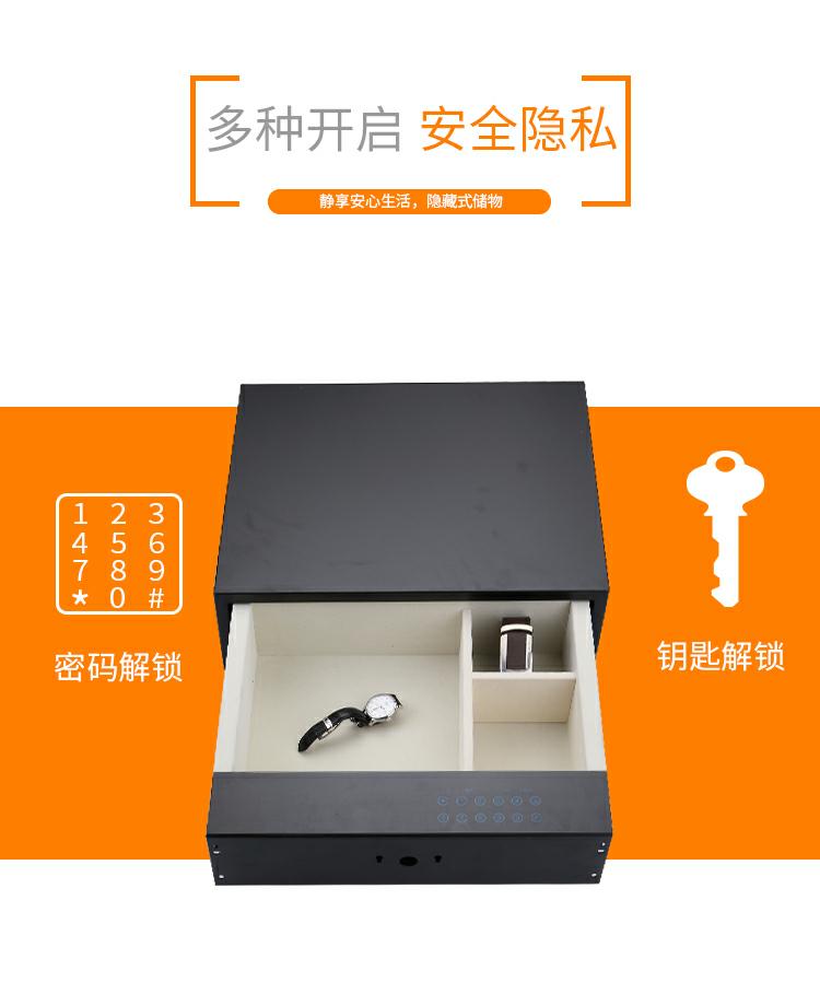 Tủ quần áo mật khẩu loại ngăn kéo an toàn nhà nhỏ ẩn chống trộm thông minh an toàn màn hình cảm ứng mới - Cái hộp hộp lưu trữ