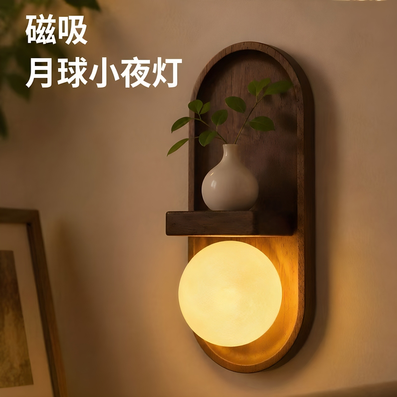 Walnut Wood Wall-Mounted Night Light, Solid Wood Three-Dimensional Living Room Decoration, Cute Sofa Background Wall Painting, Wall Decoration, Hanging Ornament Walnut Wood Wall-Mounted Night Light, Solid Wood Three-Dimensional Living Room Decoration, Cute Sofa Background Wall Painting, Wall Decoration, Hanging Ornament
